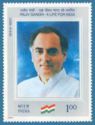 Rajiv Gandhi (1944-1991) Commemoration