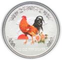 50 Cents (2005 - Year of the Rooster)