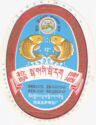 Lhasa Beer