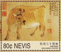Ox from "Five Oxen" (Han Huang)