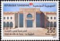Tunis Town Hall