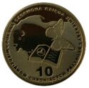10 miedziaków chroniących przyrodę/ Mroczek posrebrzany