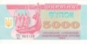 5,000 Karbovantsiv