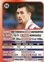 #95 Tommy Widdrington (1995)