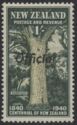 Giant Kauri (Overprint)
