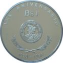1 Boliviano (70th Anniversary of the Central Bank of Bolivia)