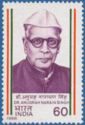 Dr. Anugrah Narain Singh (1887-1957)