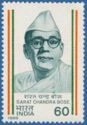 Sarat Chandra Bose (1889-1950)