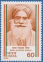 Baba Kharak Singh (1867-1963)