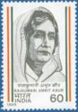 Rajkumari Amrita Kaur (1889-1964)