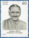 Namakkal Kavingar (1888-1972) Commemoration