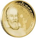 1 Dollar (Astronomers. Galileo Galilei)