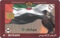 Falcon 200 e-Dirham