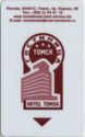 Hotel Tomsk