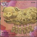 Year of the Pig - Silk Stamp Sheetlet