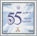 55th Anniversary of the Algerian Police