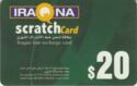 Scratchcard (Green)