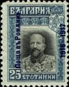 Tsar Ferdinand I (1861-1948)