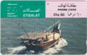 Motorized Dhow
