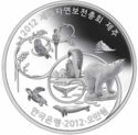 50,000 Won (World Conservation Congress, Jeju 2012)