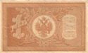 1 Ruble