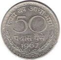 50 Paise (type I - 7mm "50")