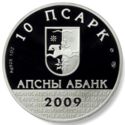 10 Apsars (Painter Aleksandr Chachba)