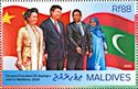 Chinese President Xi Jingping's Visit to Maldives