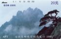 Landscapes of Huangshan Mountain - Visitors Seeing