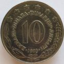 10 Dinara