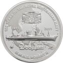 2 Dollars (Royal Austrailian Navy, HMAS Hobart II)