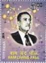 Birth Centenary of Prof. Ram Chand Paul (1919-2002)