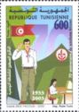 The 70th Anniversary of the Tunisian Scouts Movement