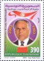 Centenary Of Leader Habib Bourguiba (1903-2003)