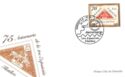 First International Philatelic Exhibition, 75th Anniv.
