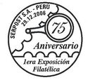 First International Philatelic Exhibition, 75th Anniv.