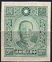 Sun Yat-sen