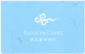 Fleur De Chine Hotel