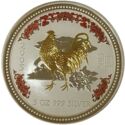 8 Dollars (Year of the Rooster. Partially gilt)