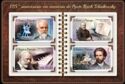 125th Death Anniversary of Pyotr Ilyich Tchaikovsky