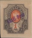 Russian Coat of Arms - Overprint
