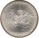 10 Rubles (Olympics 1980 - Riders)