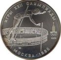 10 Rubles (Olympics 1980 - Pole vault)