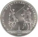 5 Rubles (Olympics 1980 - Equestrian Isindi)