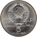 5 Rubles (Olympics 1980 - Gorodki-stick throwing)
