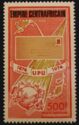 Centenary Of The U.P.U. with Overprint