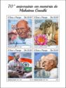70th Death Anniversary of Mahatma Gandhi