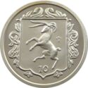 10 Pence (Silver edition)