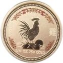 15 Dollars (Year of the Rooster - Rose Gold)