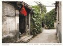 Dongbeiyuan Hutong